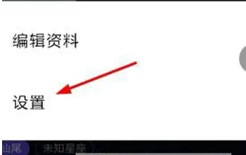 抖音怎么绑定手机号码？附绑定方法介绍