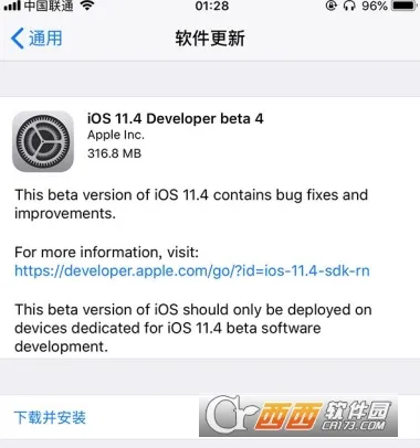 iOS 11.4 beta4更新后卡吗？附体验介绍