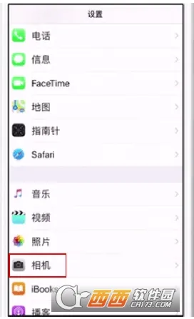 iphone反差色需要升级系统吗？iphone相机反差色怎么设置？