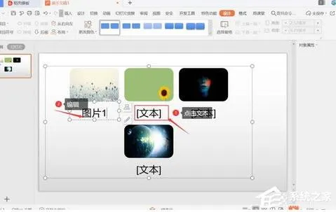 wps插入后快速排版 | wps能够一次性整齐地插入很多,并且整齐排列