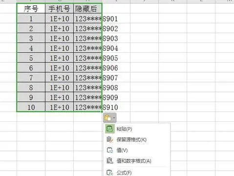 wps表格保持 | WPS表格在复制后能保持原来的列宽行高