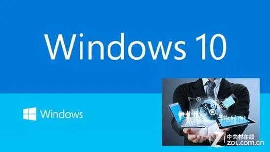 Win10系统最低配置是什么要求(win10系统对配置的最低要求)