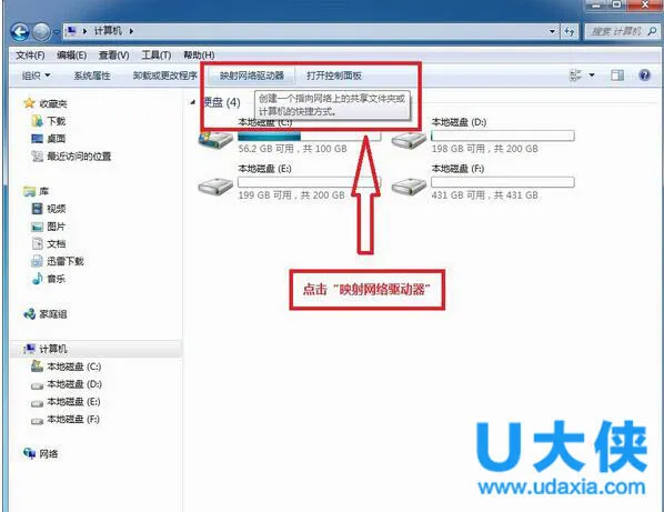 Win10关闭通知中心的解决方法(win10取消通知中心)