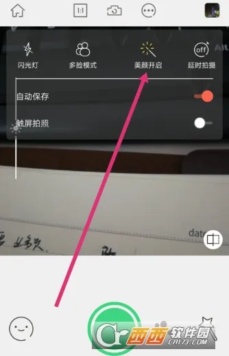 无他相机怎么去水印？无他相机水印怎么关？