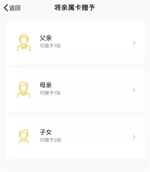微信支付“亲属卡”正式上线：父母、子女消费 你买单