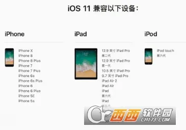 iOS 11.4.1 beta3怎么升级？升级好吗？附升级方法