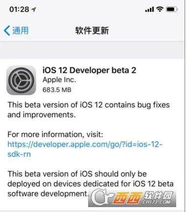 iOS 12 beta2更新了什么？附更新说明