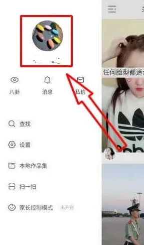 快手怎么拍同框视频？快手同框拍摄功能介绍