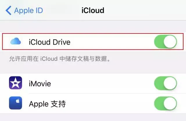 苹果手机怎么设置铃声？iPhone手机铃声怎么设置？