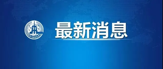 31省市增确诊103例本土94例 1月23日31省市新增疫情最新消息