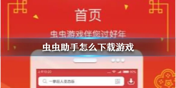 游侠网1