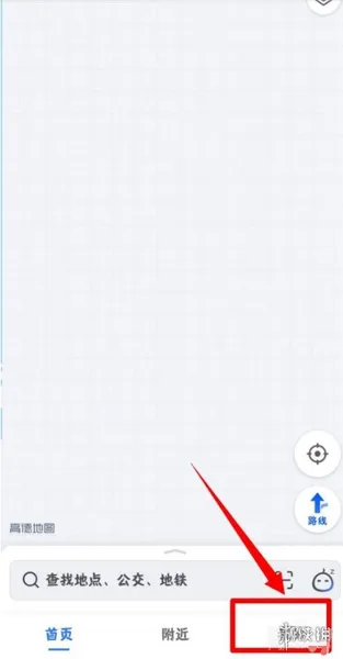 高德地图怎样设置离线导航优先 高德地图离线导航优先设置教程