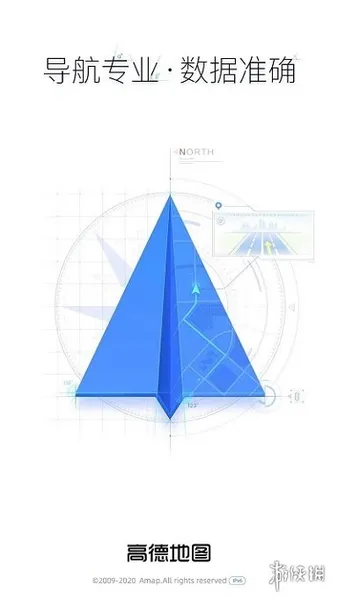 高德地图怎么添加公司地址 高德地图公司地址添加方法介绍