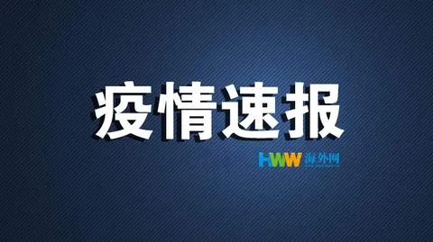 全球新冠肺炎病例已超一亿，全球新冠死亡人数多少