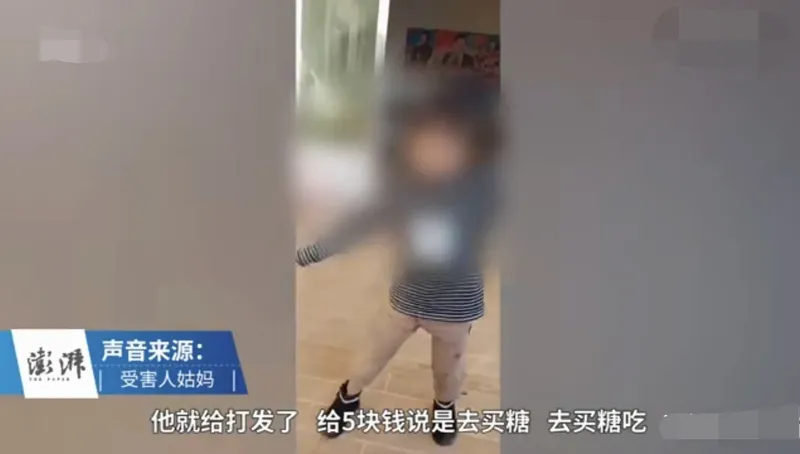 女童疑遭邻居性侵死亡嫌疑人被抓什么情况？事件始末警方最新通报