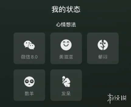 游侠网2