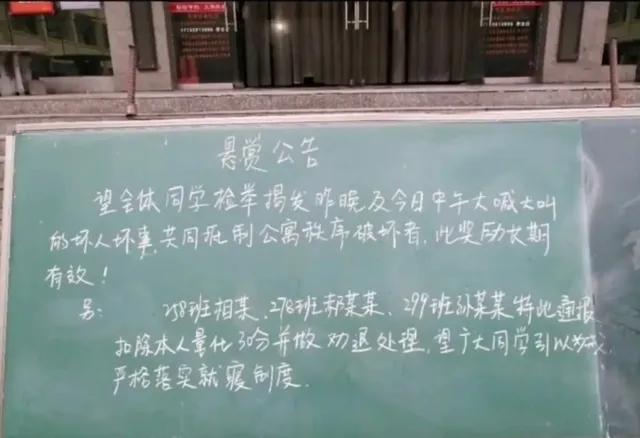 新华社评学生模仿奥特曼被劝退什么情况？喊几句热梗能有多恶劣的影响呢？