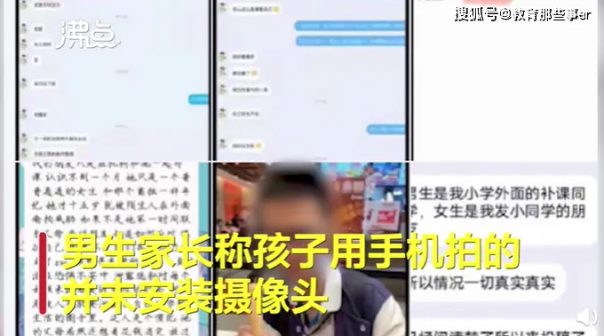 男生在女厕安监控男生家长发声说了什么？事件始末详情完整经过