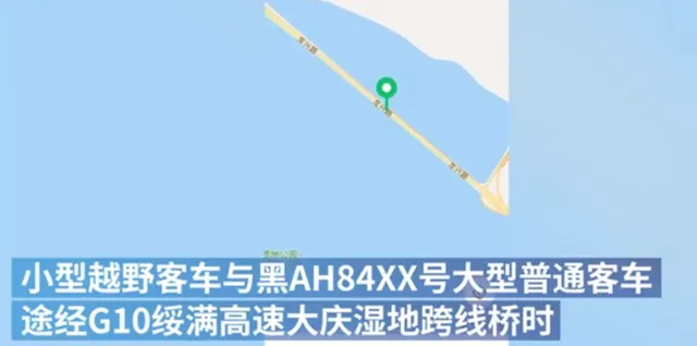 黑龙江大庆一客车坠桥致2死7伤什么情况？目前事故原因正在调查中
