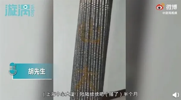 男子用5万枚硬币堆出上海地标 实物逼真到网友直呼牛人