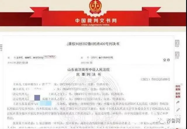 无偿替朋友接孩子两年半一次意外受伤被告法庭 法院最新判决公布