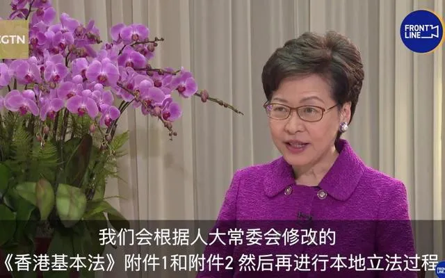林郑月娥:完善香港选举必须1年内完成