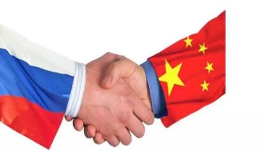 中国与俄罗斯真实关系是什么 中俄关系的三个阶段介绍