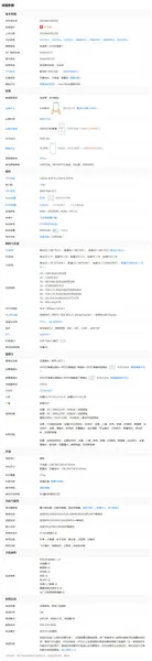 vivos9会降价吗？vivos9上市时间和价格 vivo S9手机参数配置