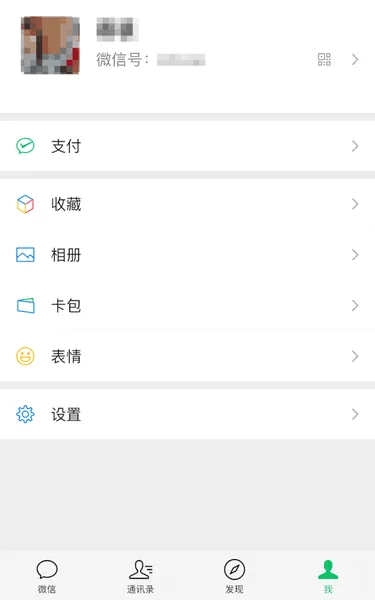 怎么查看微信绑定了几个微信号？怎么查看身份证绑定了几个微信号