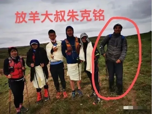 获救选手合照让牧羊人靠边站遭网暴 白银越野赛前6名唯一幸存者被指炫耀