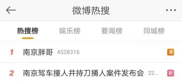 南京胖哥是谁？南京胖哥怎么了？南京胖哥见义勇为视频