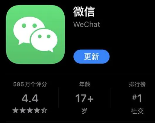 微信8.0.7更新了什么？微信8.0.7怎么恢复聊天记录？