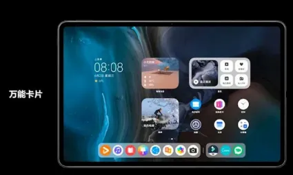 鸿蒙系统万能卡片有什么用 鸿蒙系统万能卡片怎么设置