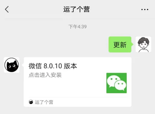 微信8.0.10更新了什么 微信8.0.10怎么设置自己的铃声