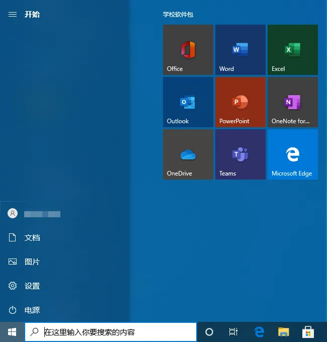 win10游戏卡住怎么强退 【windows10游戏卡住了怎么办】