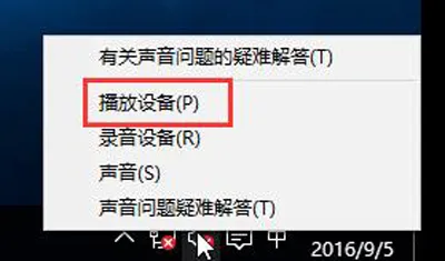 Win10系统Cortana没声音怎么办 语音助手小娜不说话怎么办？