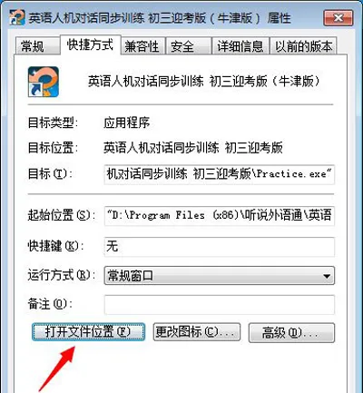 Win10系统通知中心关闭“建议的应用”通知怎么办？