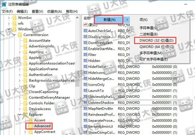 系统时间怎么修改到秒 Win10时间显示修改方法