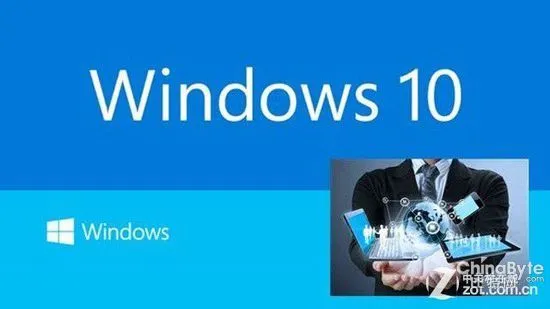 大揭秘win10系统配置要求让硬件厂商惊呆了