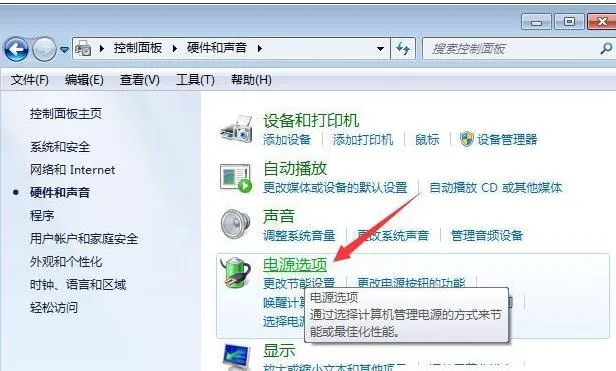 win10优化设置吃鸡win10优化设置吃鸡方法