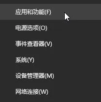 win10系统使用浏览器观看视频耳机没声音该怎么办?