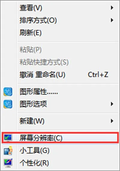 Win10系统鼠标右键菜单出现很慢的解决办法