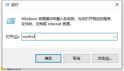 win10系统的沙盒模式怎么开启