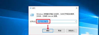 Win10系统专业版的破解激活图文教程 【系统之家win10专业版】