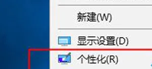 Win10系统此电脑图标不见了的恢复方法 【win10桌面我的电脑图标不见了怎么恢复】