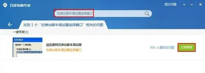 Win10系统电脑windows defender占用CPU资源怎么解决