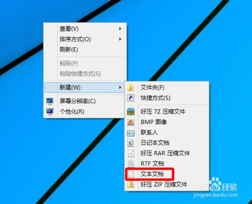 测试显示Win10预览版比Win8.1更费电 【win10和win8哪个省电】