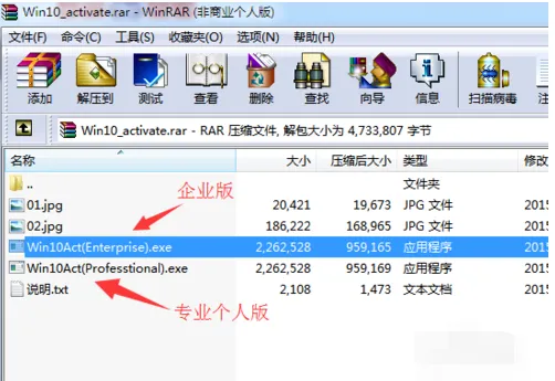 Windows10激活工具介绍 【windows10激活工具破解版】