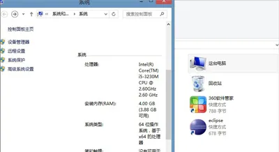 Win10系统玩绝地求生游戏网络延迟很高怎么办？