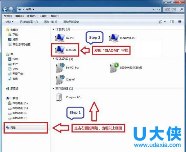 Win10关闭通知中心的解决方法 【win10取消通知中心】